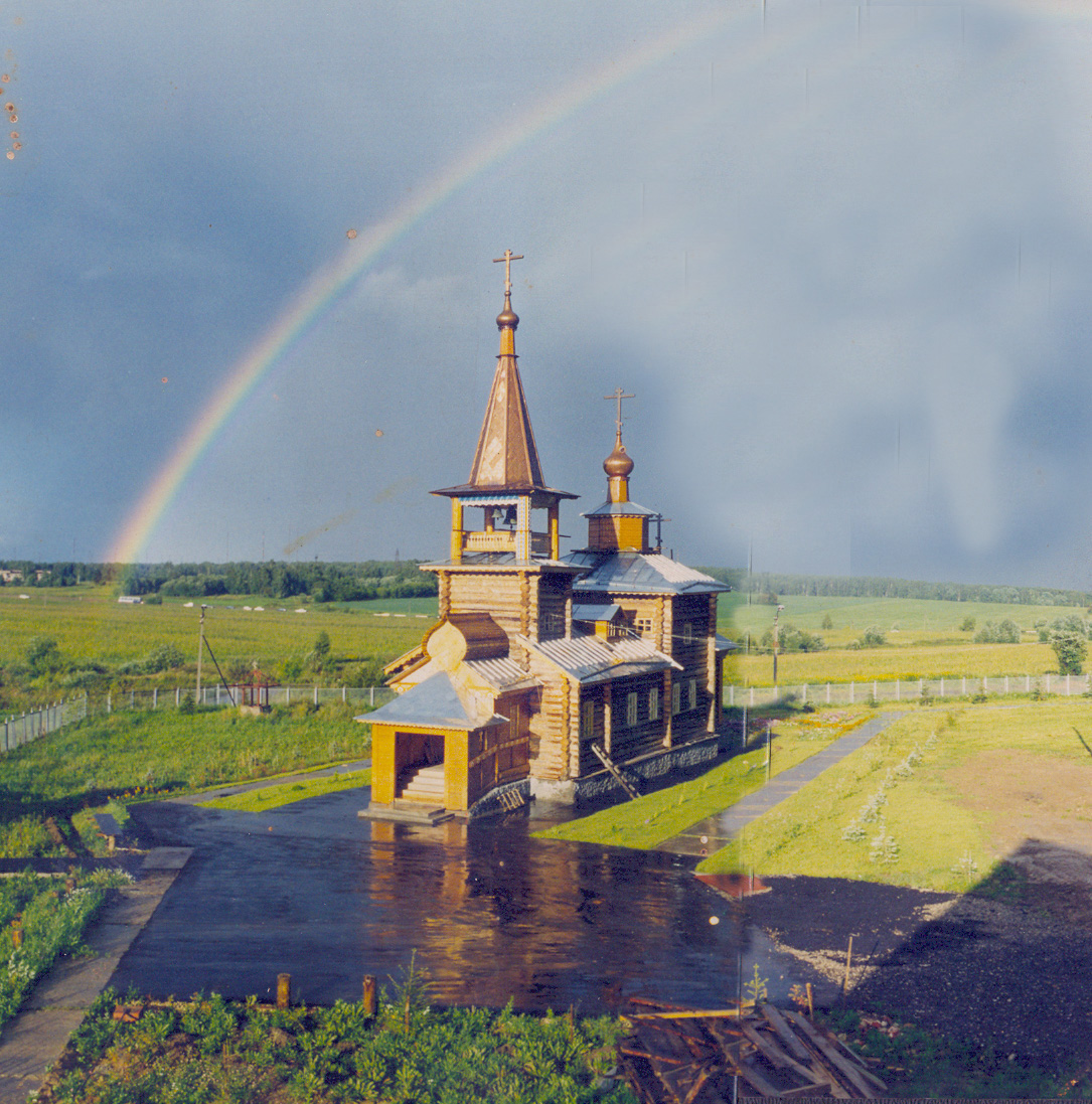 Церковь в деревне Бородино